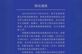 开云体验官网招聘网站入口截图4